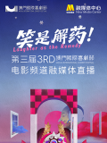 在黑暗中呻吟